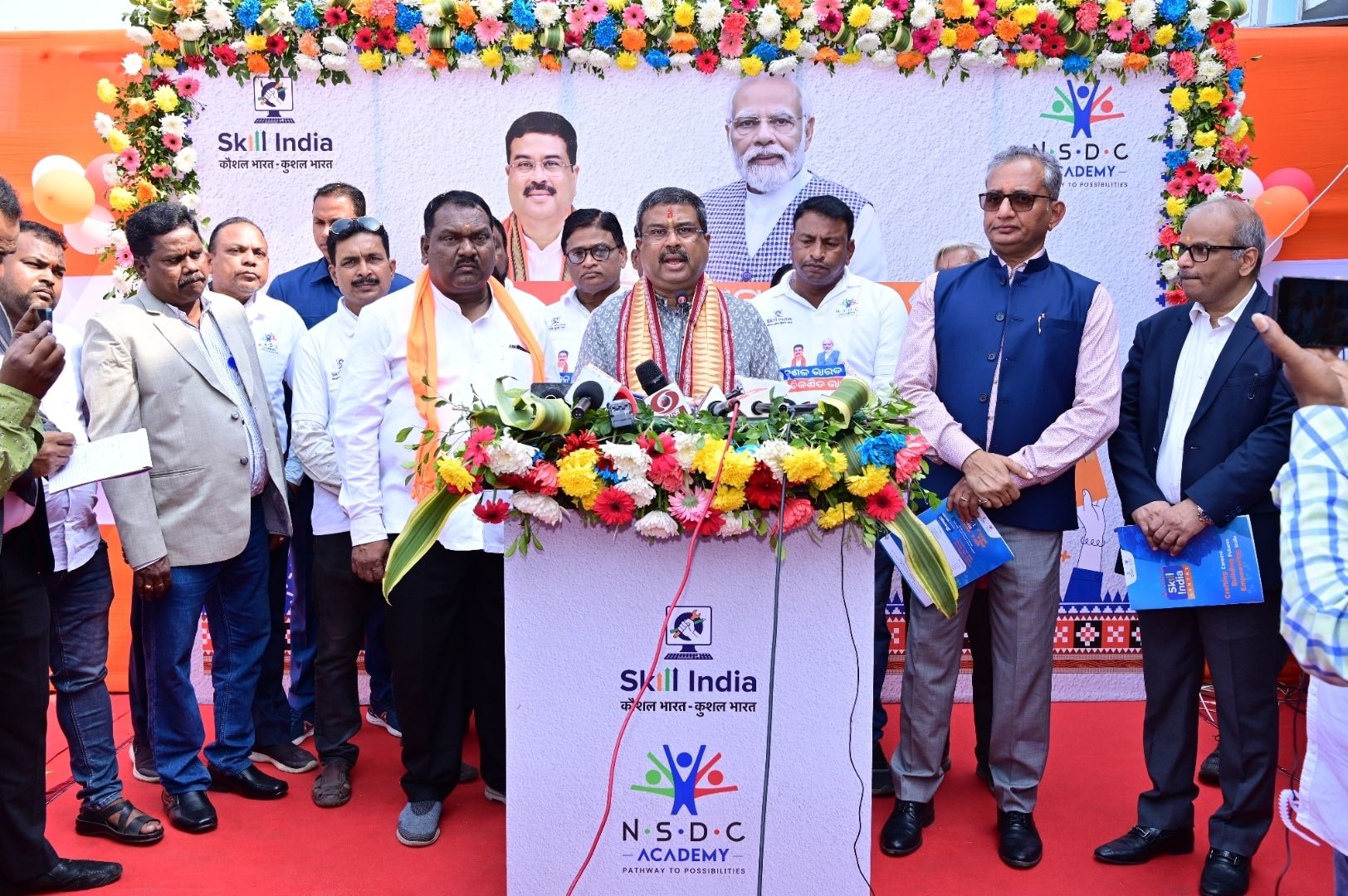 Skill India government training programme